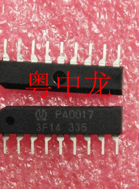 粤中龙 PA0017   ZIP 电子元器件配单集成电路芯片