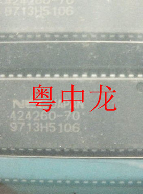 粤中龙 UPD424260LE-70-E2   SOJ  电子元器件配单集成电路芯片