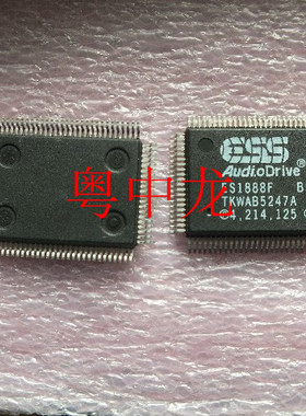 粤中龙 ES1888F  QFP   集成ic芯片 全新原装 有现货
