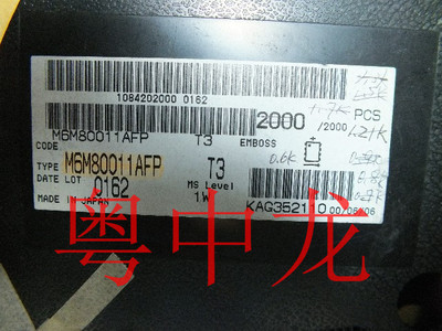M6M80011AFP 全新进口原装现货 可直拍
