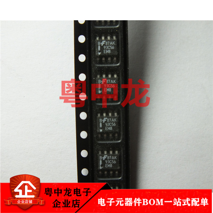 NM93C56EM8X SOP8 全新进口原装现货可直拍 元器件需求欢迎咨询