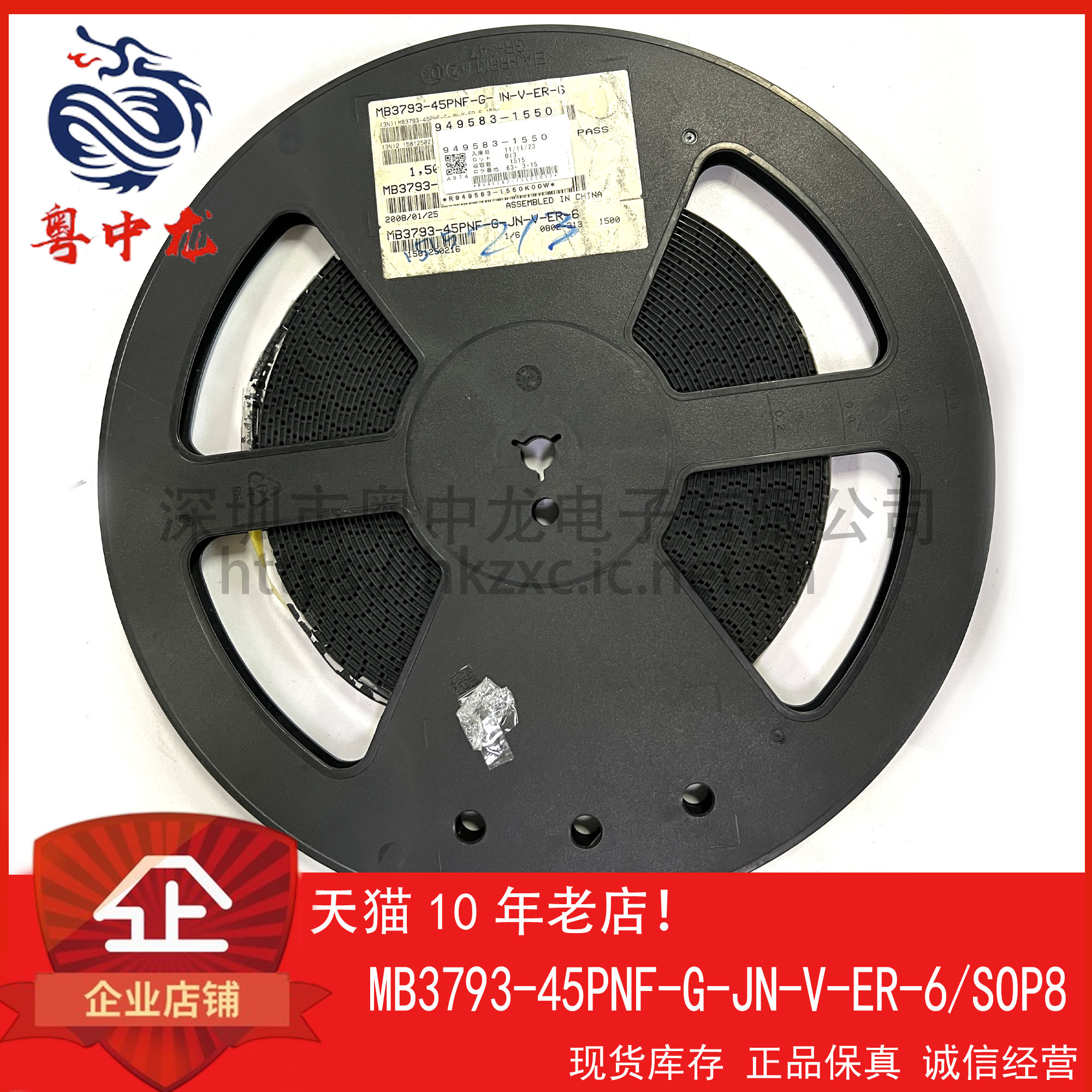 MB3793-45PNF-G-JN-V-ER-6 粤中龙 全新原装可直拍  一站式配单！