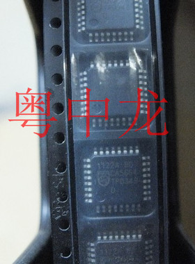 粤中龙 ISP1122ABD QFP32 现货供应配单 集成电路IC 电源管理芯片