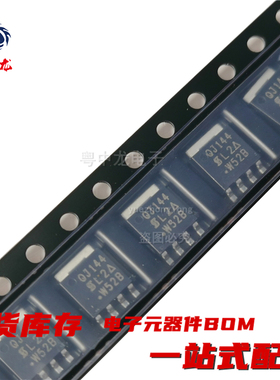 粤中龙 SQJ144EP-T1-GE3 印QJ144 全新原装 电子元器件bom表配单