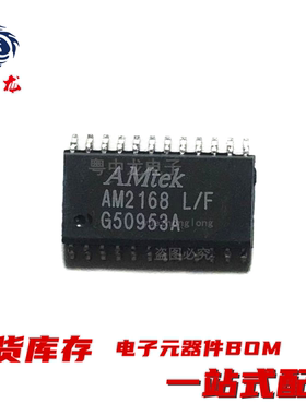 粤中龙 AM2168L/F  AM2916L/F  AM5869SL/F  AM5890SL/F 全新可拍