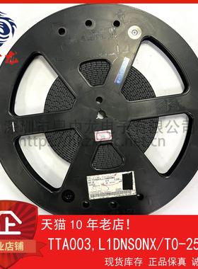 TTA003,L1DNSONX 粤中龙 全新原装可直拍  一站式配单！