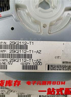 粤中龙 2SK2112-T1-AZ  SOT89全新原装可拍 电子元器件一站式配单
