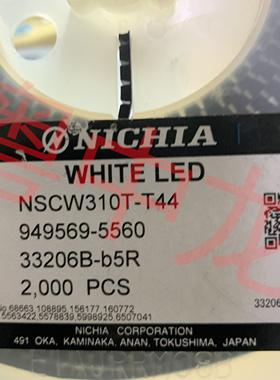 粤中龙  NSCW310T-T44   一站式配单  电子元器件