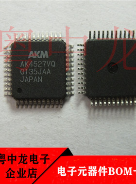 粤中龙 AK4527VQ 全新进口原装现货 可直拍