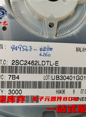 粤中龙 2SC2462LDTL-E 全新原装现货 电子元器件大全bom表配单