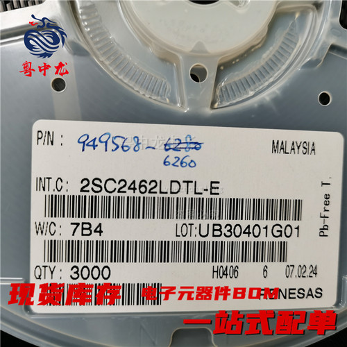粤中龙 2SC2462LDTL-E 全新原装现货 电子元器件大全bom表配单