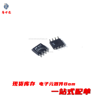 粤中龙 LTC1262CS8  全新原装现货可拍 电子元器件一站式配单