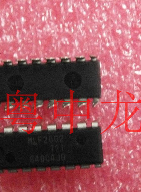 粤中龙  MLF2002  DIP  现货供应配单 集成电路IC 电源管理芯片