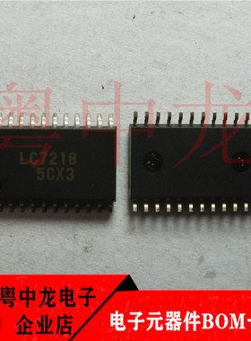 粤中龙 LC7218  DIP24/SOP24  全新进口原装现货 可直拍