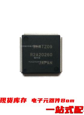 粤中龙 R2A20260FP#G0   20261FP#G0   20282FT#U0 原装全新可拍