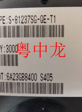 粤中龙 S-81237SG-QE-T1 SOT25  电子元器件配单集成电路芯片