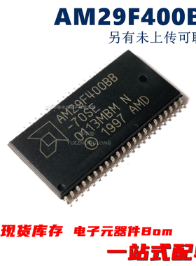 粤中龙 29F400BB  AM29F400BB-55EF  -70SE  -90EC  -90EI  -90SI