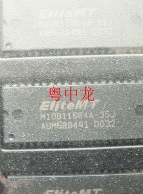 M10B11664A-35J  SOJ40  电子元器件集成IC电路芯片 原装可直拍