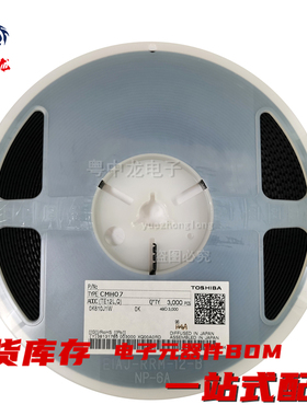 粤中龙 CMH02  CMH07 M-FLAT高效率整流二极管 原装全新现货可拍