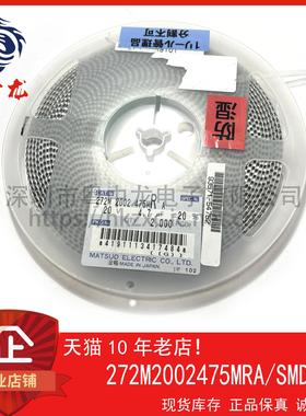 272M2002475MRA 粤中龙 全新原装可直拍  一站式配单！