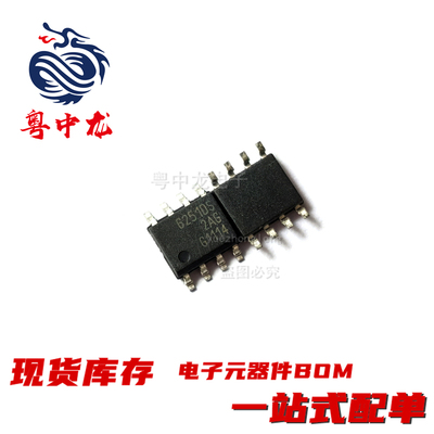 粤中龙 TLE6251DS  全新原装现货可拍 电子元器件一站式配单