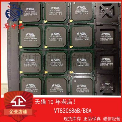 VT82C686B 粤中龙 全新原装可直拍  一站式配单！