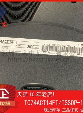 TC74ACT14FT 粤中龙 全新原装可直拍  一站式配单！