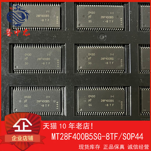 MT28F400B5SG-8BET 粤中龙 旧货可直拍  一站式配单！