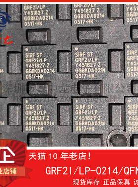 GRF2I/LP-0214 粤中龙 全新原装可直拍  一站式配单！