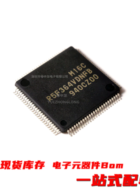 粤中龙 HG62G014M12F  HG62G014R52F  HG62G014R53F 原装全新