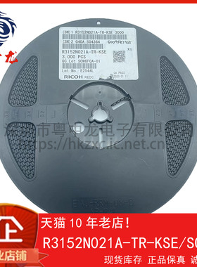 R3152N021A-TR-KSE 粤中龙 全新原装可直拍  一站式配单！