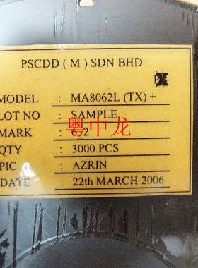 MA8062-L(TX)+ SOD123 集成IC电路芯片 原装可直拍