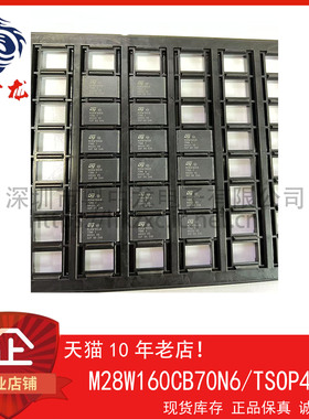 M28W160CB70N6 粤中龙 全新原装可直拍  一站式配单！