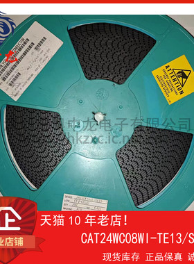 CAT24WC08WI-TE13 粤中龙 全新原装可直拍  一站式配单！