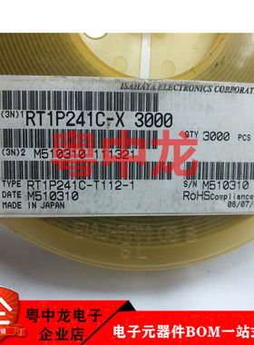 RT1P241C-T112-1 SOT23全新进口原装现货可直拍 元器件需求可咨询