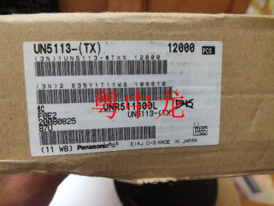粤中龙 UN5113-(TX)  SOT23 集成ic芯片 全新原装 有现货