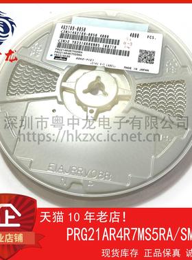 PRG21AR4R7MS5RA 粤中龙 全新原装可直拍  一站式配单！