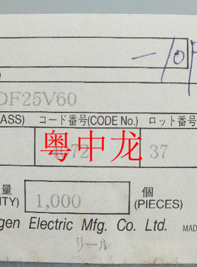粤中龙  DF25V60-4072  TO252 电子元器件配单集成电路芯片