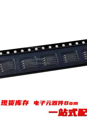 FA5504S-H1-TE1  SOP8 全新原装现货可拍 电子元器件一站式配单