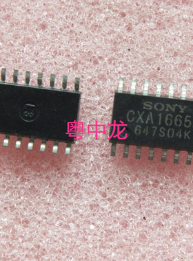 粤中龙CXA1665M SOP16 全新进口原装现货 可直拍