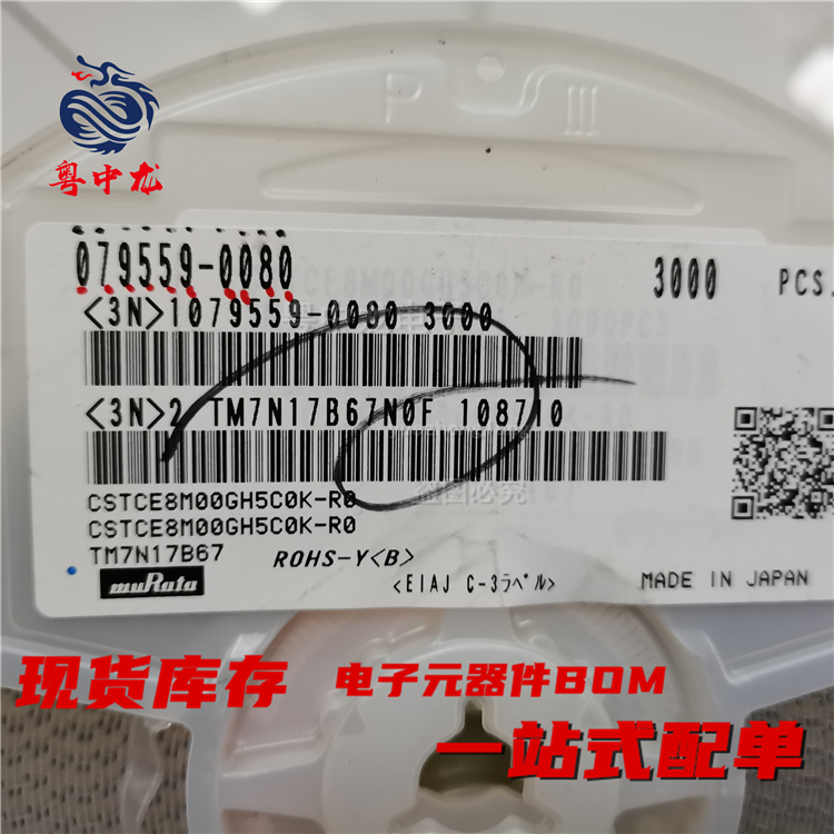 CSTCE8M00GH5C0K-R0  5C6L-R0  52-R0   52A-R0