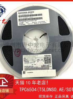 TPC6504(T5LDNSO,AE粤中龙 全新原装可直拍  一站式配单！