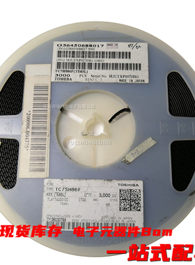 TC7SH00F 02F 04F 08F 14F 32F 86F 丝印H1H2H3H4H5H8HA  SOT-153