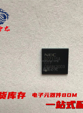 粤中龙 UPD77115A-011      电子元器件一站式配单