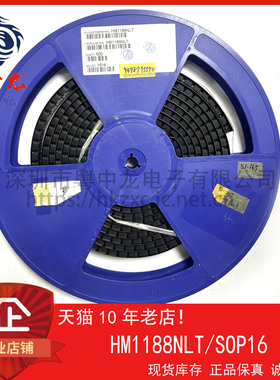 HM1188NLT  粤中龙 全新原装可直拍  一站式配单！