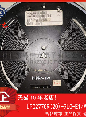 UPC277GR(20)-9LG-E1 粤中龙 全新原装可直拍  一站式配单！