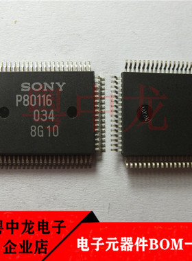 粤中龙 CXP80116-034Q 全新进口原装现货 可直拍