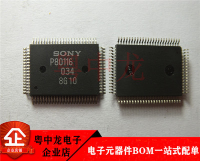 粤中龙 CXP80116-034Q 全新进口原装现货 可直拍