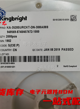 KA-3528SECKT-DN/W8  3528SURCKT-DN-30MA/W8  SYCKT-DN-30MA/W8