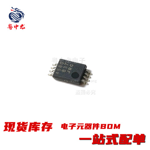 粤中龙 NJM4580V  NJM4580V(TE1)  SSOP8 原装 可直拍